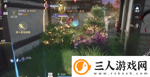 永劫无间手游四排英雄怎么搭配四排英雄搭配推荐