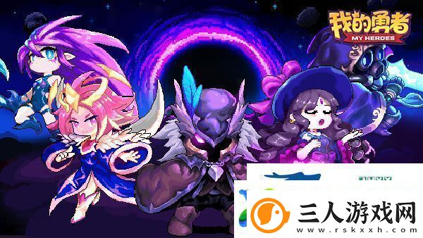 我的勇者2023最新宝石攻略