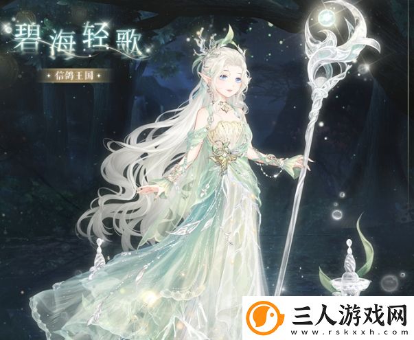 奇迹暖暖碧海轻歌套装获取攻略分享