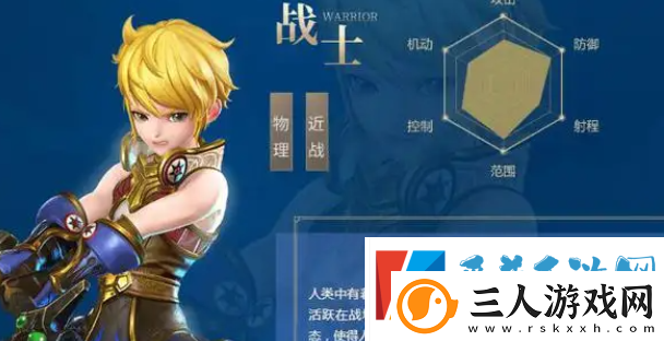 龙之谷世界战神装备选择攻略