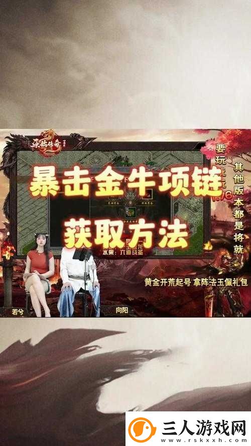 巨龙之战礼包领取全攻略详细步骤与领取地址一网打尽
