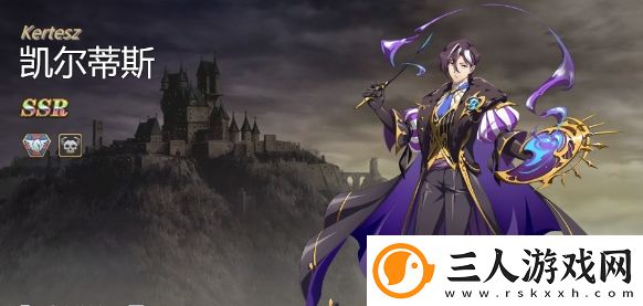 梦幻模拟战凯尔蒂斯铸纹技能是什么