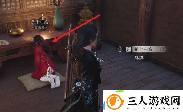 燕云十六声蔷薇风信任务怎么过