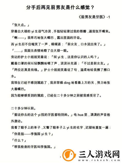 探秘“糙汉1NH年代”的潮流与文化变迁