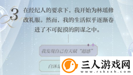 光与夜之恋光夜回响活动怎么玩