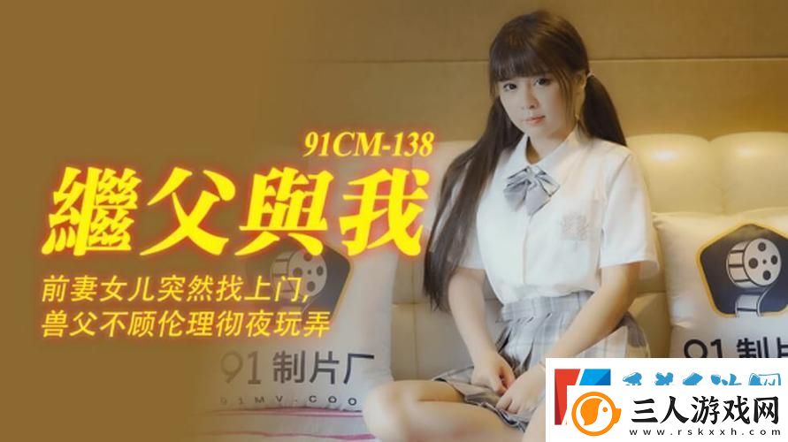 婷婷国MV精品9系列第2集