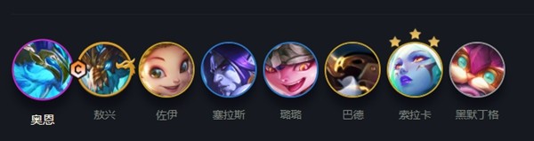云顶之弈S7敖兴最新玩法