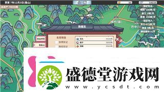 全面战争怎么控制人物数量和人数上限提升游戏策略与兵力管理的技巧
