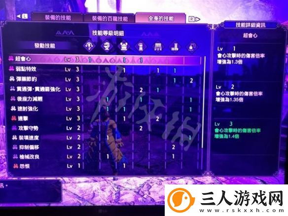 怪物猎人崛起贯通轻弩如何配装