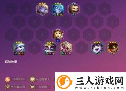 战歌竞技场六骑士双术师阵容深度解析