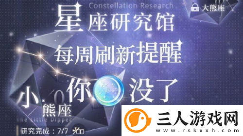 光与夜之恋光夜回响活动怎么玩