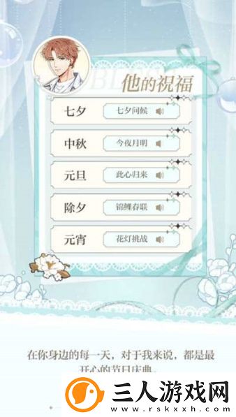 光与夜之恋光夜回响活动怎么玩