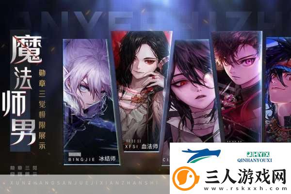 DNF男魔法师职业强度**拼