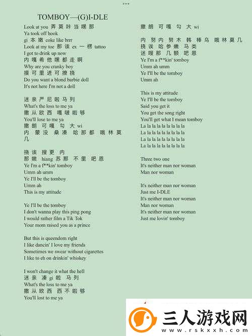 哈啊哈啊哈啊哈啊哈啊哈啊韩文歌真是太好听啦