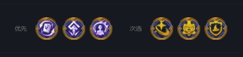 云顶之弈S7敖兴最新玩法