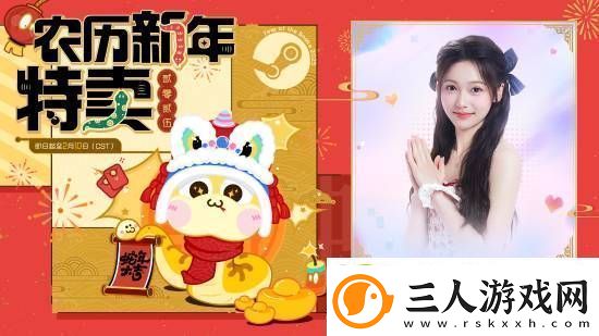 完蛋!我被美女包围了!前传春节7折史低优惠