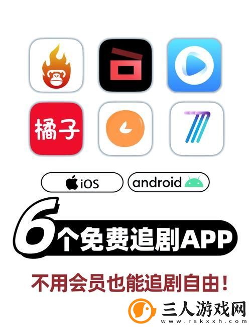 无人区6高清免费追剧软件流畅不卡顿