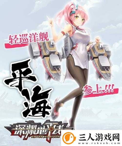 深渊地平线中光荣角色强度解析