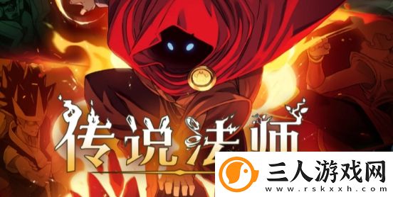 传说法师伊芙利特的火柴基本信息及获取方法介绍