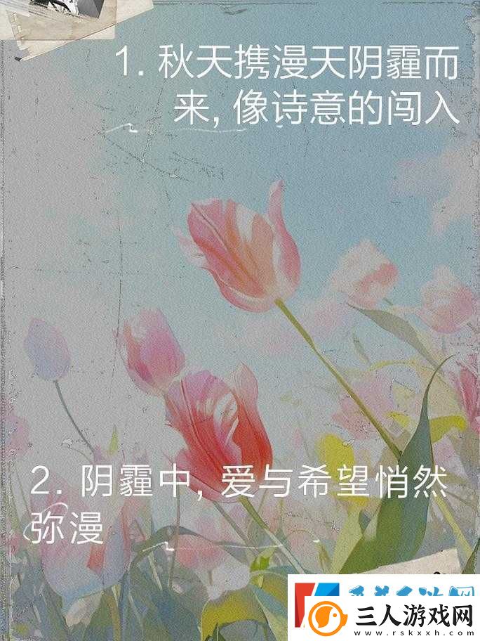 今夜无人入睡
