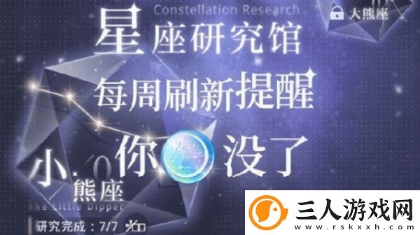 光与夜之恋岁华拾音活动怎么过