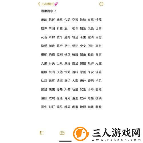 我学生的妈妈双字ID免费不花钱