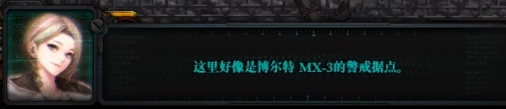dnf贵族机要副本环境机制介绍