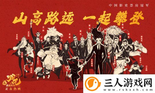 突破58亿!哪吒之魔童闹海登中国影史票房第一