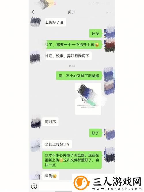 小SB几天没做SAO死了