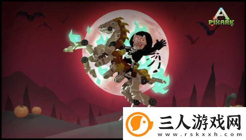 方块方舟万圣节活动上线与骷髅马等神秘生物共度奇妙狂欢夜无限数码