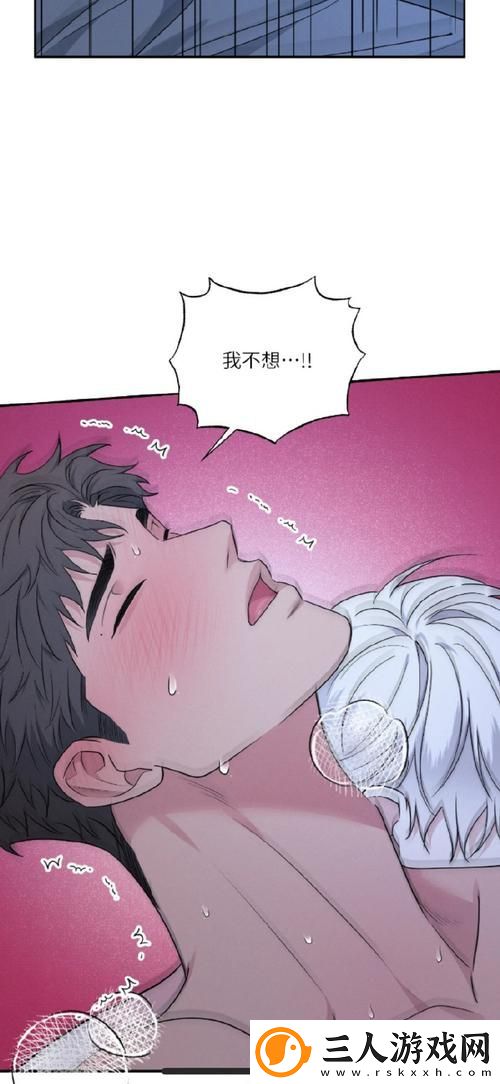 揭秘敌伦交换第18部第40集的精彩瞬间
