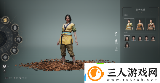 3D版修仙模拟器