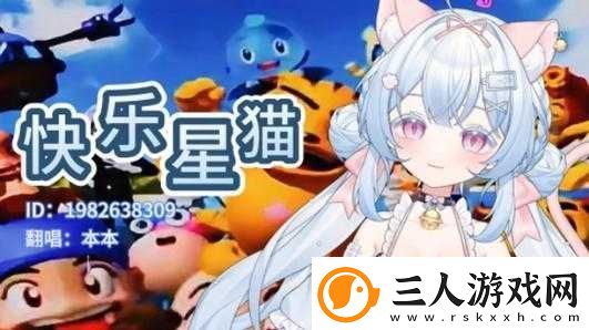 快乐小猫IOS版官方下载地址及正版下载的价值与意义探讨