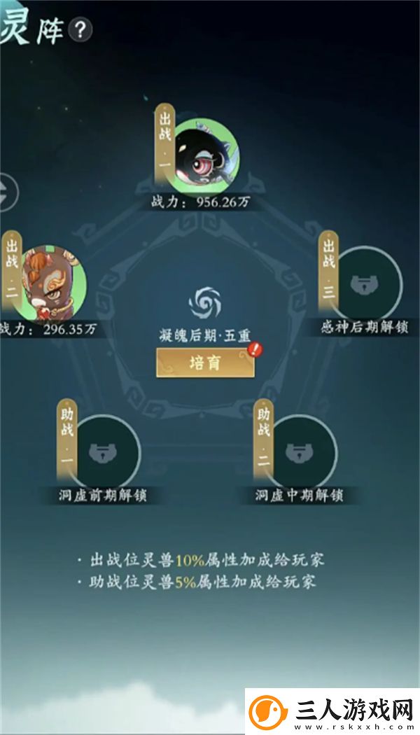 问剑长生开局灵兽优先选择推荐