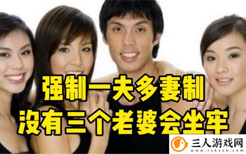 家庭结构的探索