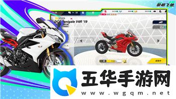 好的
