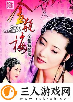 探索杨敏思版1