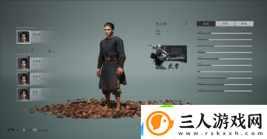3D版修仙模拟器