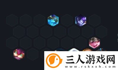 云顶之弈S7敖兴最新玩法