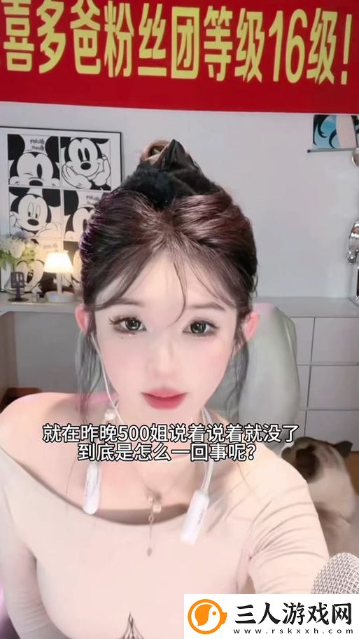 生物老师闵儿用自己给我们讲课上线
