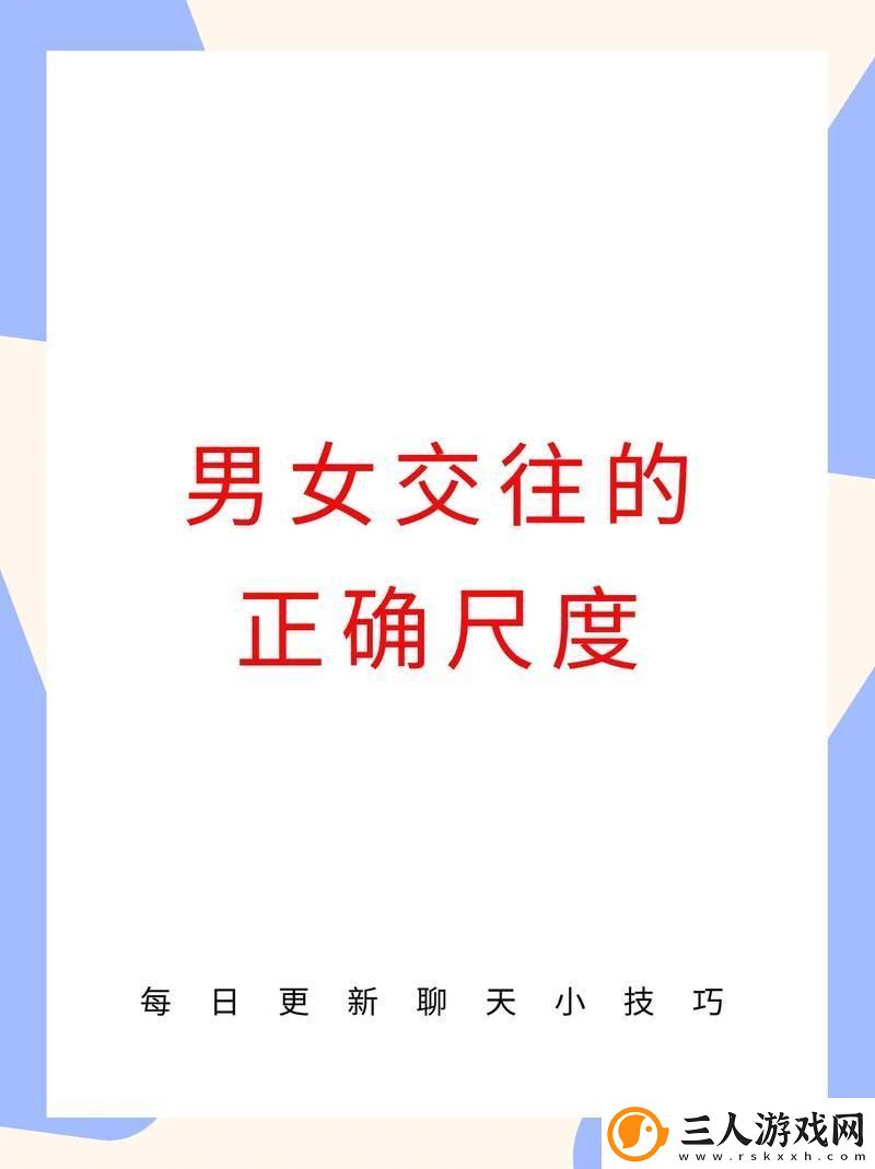 “科技江湖