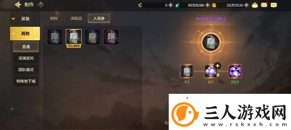 dnf手游赫拉斯研究所怎么打