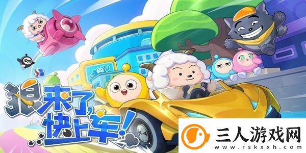 蛋仔派对懒洋洋什么时候返场