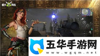 魔卡之耀