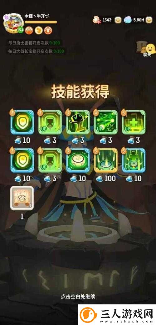 不休的乌拉拉法师深度解析
