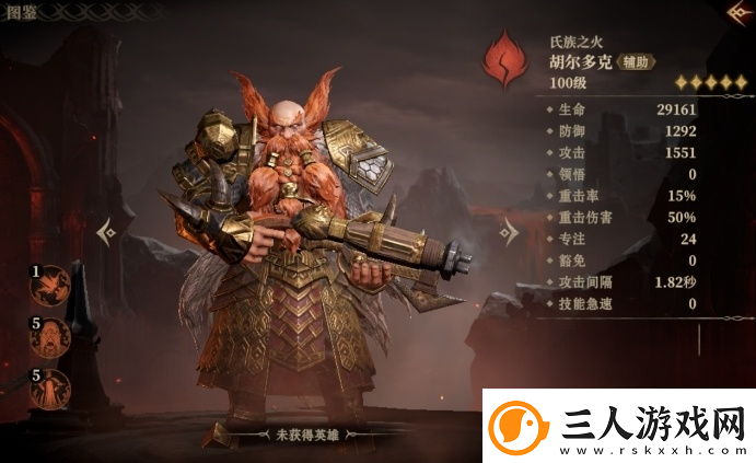龙息神寂燃烧流玩法介绍