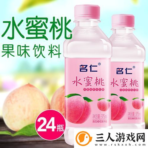 享受夏日清凉