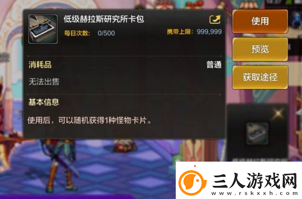 dnf手游赫拉斯研究所怎么打