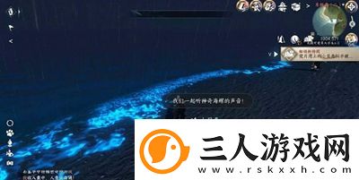 逆水寒手游神奇海螺怎么获得