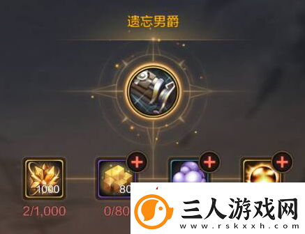 dnf手游大枪武器选择什么